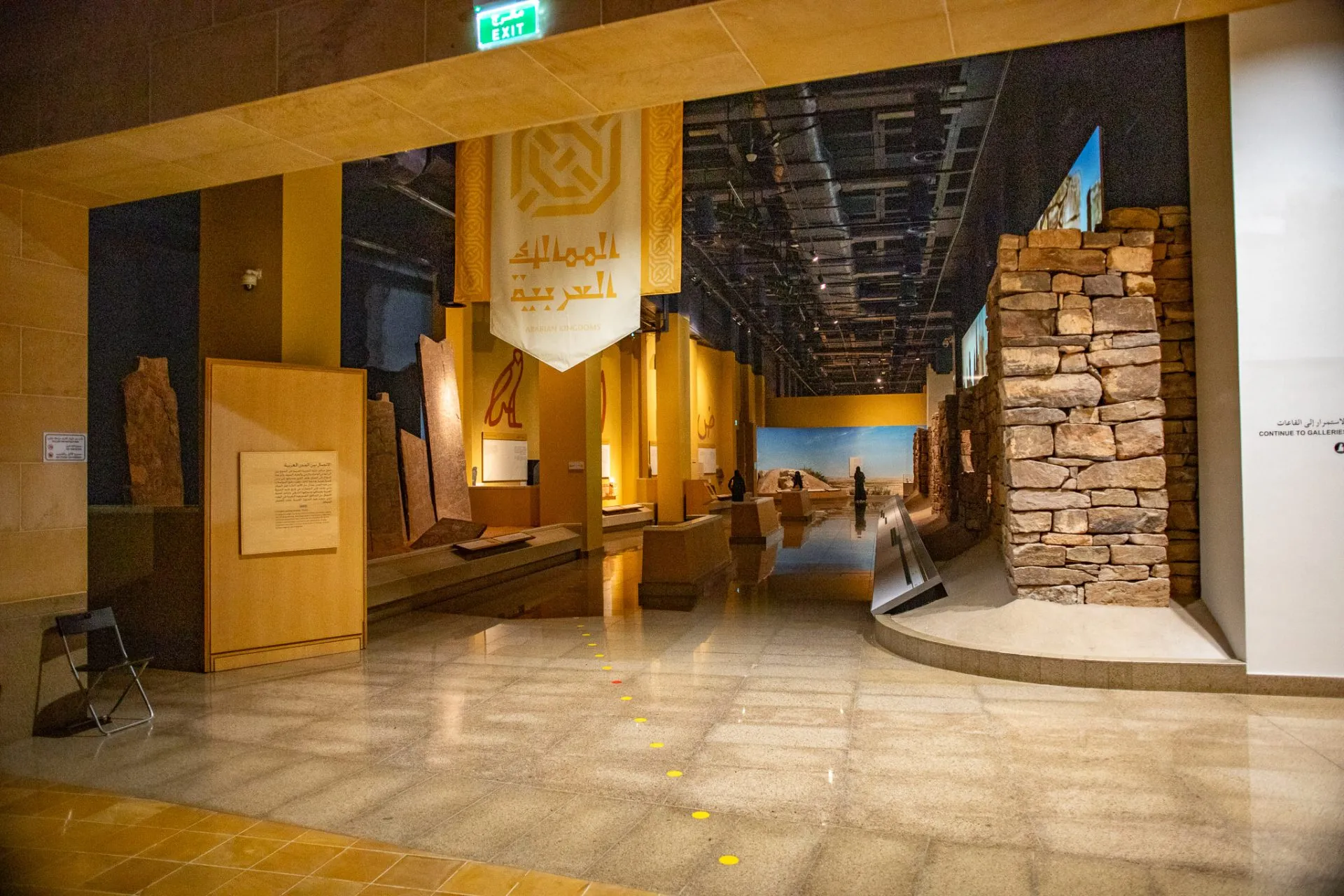 Destinations  National Museum, Riyadh